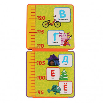 Книга-раскладушка УМка Лунтик Азбука Ростомер 9785506030423 Книга-раскладушка УМка Лунтик Азбука Ростомер 9785506030423