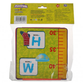 Книга-раскладушка УМка Лунтик Азбука Ростомер 9785506030423 Книга-раскладушка УМка Лунтик Азбука Ростомер 9785506030423