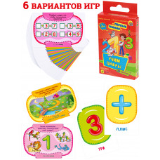 Настольная игра Первые знания Учим цифры ИН-2089