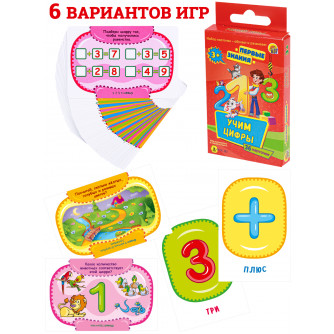 Настольная игра Первые знания Учим цифры ИН-2089