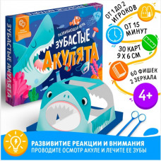 Развивающая игра 