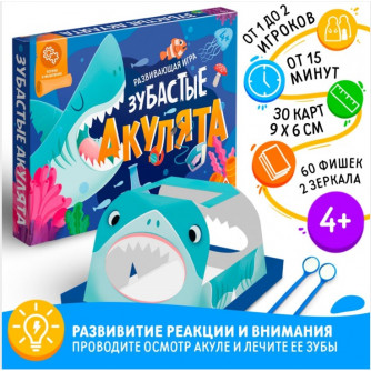 Развивающая игра 