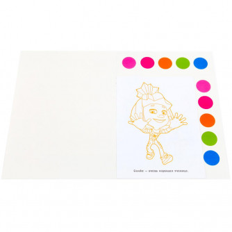 Раскраска с красками Умка Фиксики