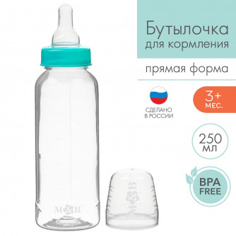 Бутылочка для кормления 250 мл цилиндр, цвет бирюзовый 9291669