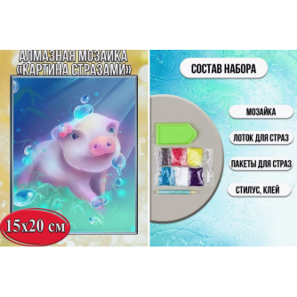 Алмазная мозаика 
