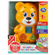 Игрушка на батарейках УМка Мишка-сказочник HT843-R