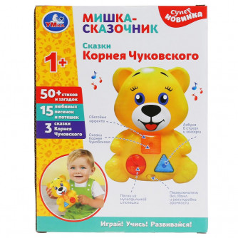 Игрушка на батарейках УМка Мишка-сказочник HT843-R