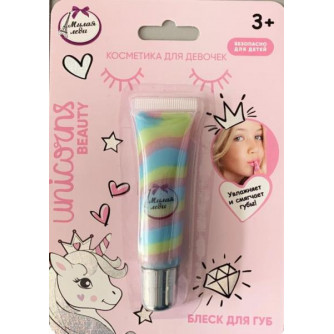 Блеск для губ Милая леди Unicorns Beauty 86012-UNI-ML