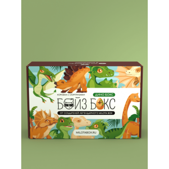 BB-0003 БойзБокс 