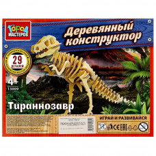 Конструктор деревянный Город мастеров Тираннозавр 13009-KY