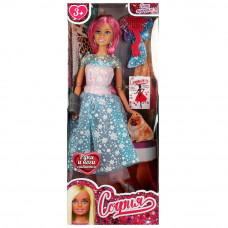 Кукла Карапуз София 66001-BF31-S-BB