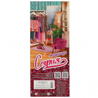 Кукла Карапуз София 66001-BF31-S-BB Кукла Карапуз София 66001-BF31-S-BB