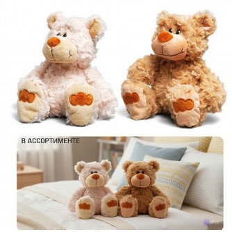 Мягкая игрушка 