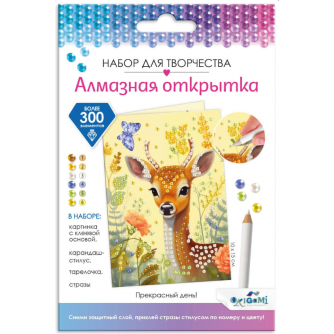 Набор для творчества Алмазная открытка. Прекрасный день! 08653