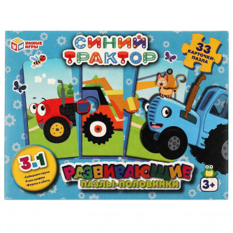 Пазлы-половинки Умные игры Синий Трактор 4650250536611