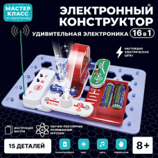 Электронный конструктор 