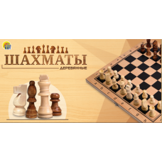 Шахматы деревянные ИН-4132