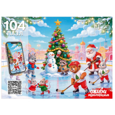 Оживи мультфильм ПАЗЛЫ 104 элемента. ЛЕДОВЫЙ КАТОК (Арт. Х104-6731)   