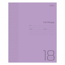 Тетрадь 18л.кл.скрепка Hatber, пластиковая обложка фиолетовая 18Т5В1  