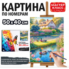 Набор для рисования 