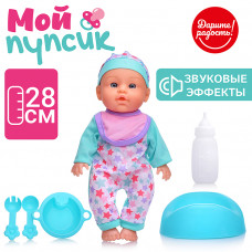 Пупс 