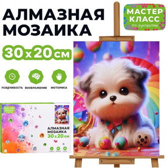 Мозаика алмазная 