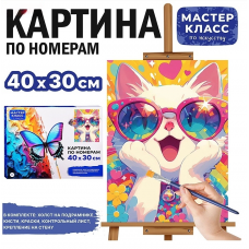 Набор для рисования 