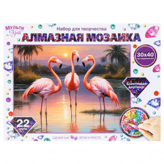 Алмазная мозаика 30*40 с подрамником фламинго на закате МУЛЬТИ АРТ AM30X40-115948