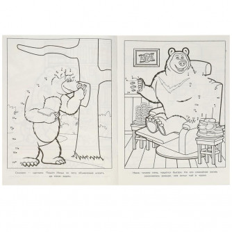 Раскраска УМка Маша и Медведь Неуловимые мстители 978-5-506-08148-7