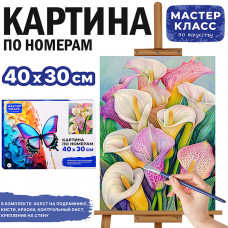 Набор для рисования 