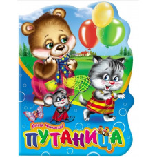 Книга Вырубка больш. 978-5-378-02253-3 Путаница   