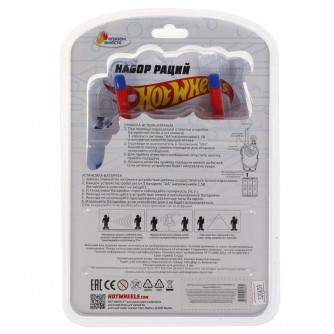 Рация Играем вместе Hot Wheels B1652073-R4