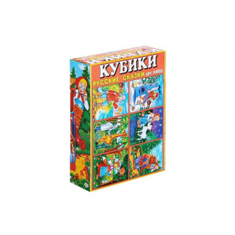 Кубики Русские сказки 825