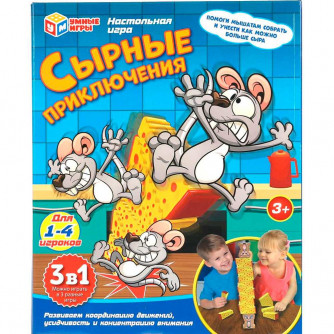 Игра Сырные приключения 2009K300-R  317954