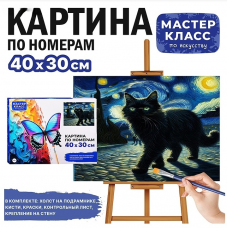 Набор для рисования 