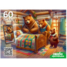 Оживи мультфильм. Пазлы 60 элементов. 