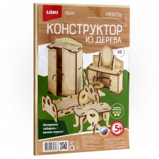 Конструктор деревянный Мебель Спальня Фн-015