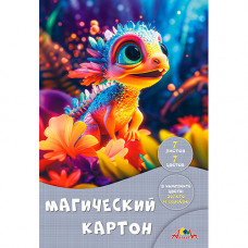 Картон цветной А4, 7л, 7цв, папка, немелованный, магический, КТС 