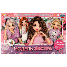 Игра-ходилка Модель ЭКСТРА. Настольная игра-ходилка. 217х330х27мм. Умные игры 4680107994189