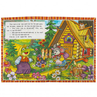 Книга УМка Теремок 978-5-506-08927-8