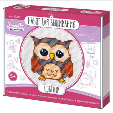 Набор для творчества Вышивка Совёнок с пяльцами 05369  
