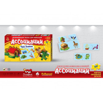 Игра наст. Ассоциации мягк МП2-04 / DT36Asp-04
