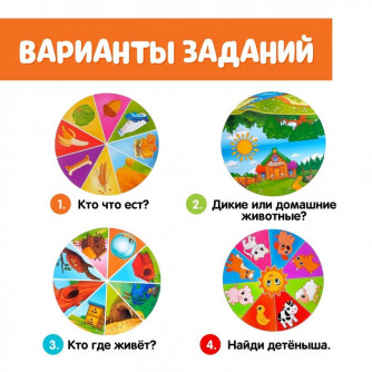 IQ-игра с прищепками Животные 3734797