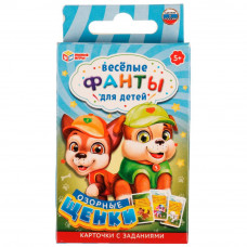 Озорные щенки. Весёлые фанты для детей. 59х88х12 мм. Умные игры. 4650250518440