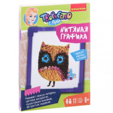 Набор для творчества  BONDIBON. НИТЯНАЯ ГРАФИКА. Картина из ниток СОВА ВВ1696-1