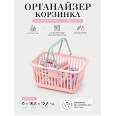 Органайзер настольный 