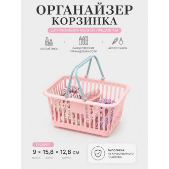 Органайзер настольный 