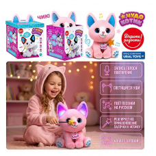Мягкая игрушка 