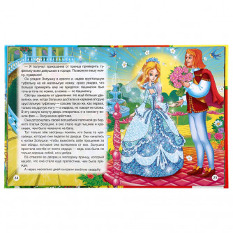 Книга УМка Любимые волшебные сказки 978-5-506-04187-0