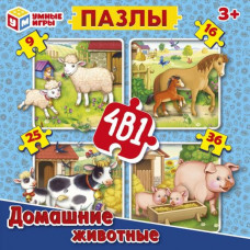 Пазлы 4 в 1 Умные игры Домашние животные 4650250545835